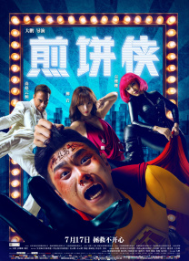 欧美日韩中文一区二区三区